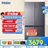 海尔(Haier)470升十字对开门嵌入冰箱 阻氧干湿分储 母婴三档变温 彩晶面板 BCD-470WGHTD5DS1