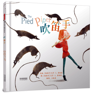 醉染图书The Pied Piper9787554552193