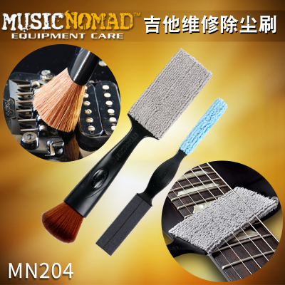MusicNomad204MN205钢琴吉他护理琴弦清洁指板保养维修除尘刷乐器配件