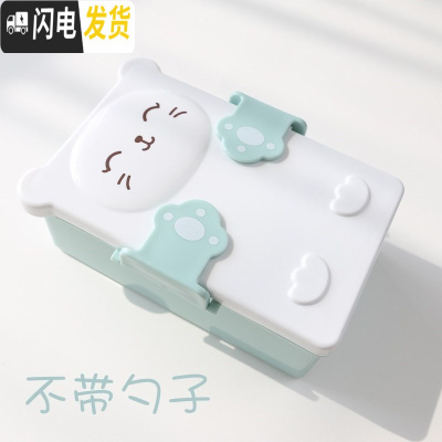 三维工匠宝宝分格小型儿童早餐家用水果盒带盖日式一年级小学生 绿色动物款饭盒/提锅