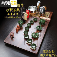 三维工匠整套陶瓷功夫茶具套装办公家用简约茶台全自动电热炉实木茶盘 平步青云冰裂茶具套装 23件