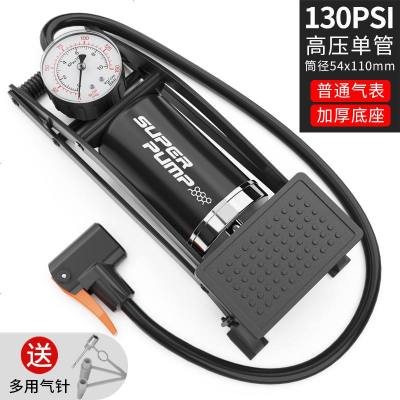 [补贴10%]电动电瓶车脚踩打气筒自行车摩托家用充气泵汽车用高压简脚踏气筒 迷你单管普通表-130PSI[质保1年