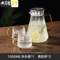 三维工匠日式玻璃冷水壶防爆家用凉白开水壶耐热北欧风大容量可高温凉水壶 八角壶1.5+2杯