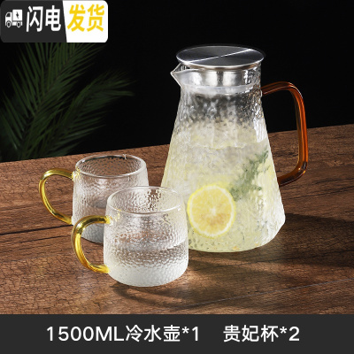 三维工匠日式玻璃冷水壶防爆家用凉白开水壶耐热北欧风大容量可高温凉水壶 八角壶1.5+2杯