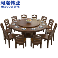 河洛伟业圆桌餐桌圆餐桌1.5m+10椅套