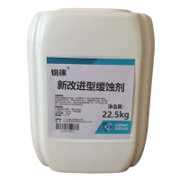 锐徕 新改进型缓蚀剂 22.5kg/桶 桶