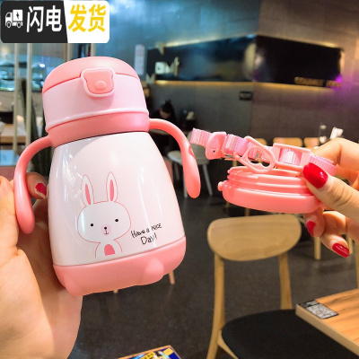 三维工匠儿童保温杯小巧带吸管宝宝水杯婴儿学饮男女童两用幼儿园防摔水杯 [守护保温粉330]+手柄+背带