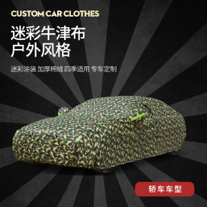 [补贴10%]宝马迷你MINI专用COPER ONE车衣CLUBMAN车罩防晒防雨加厚隔热阻燃