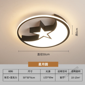 苏宁放心购 北欧卧室灯现代简约正方形圆黑色房间灯大气家用书房创意2020新款