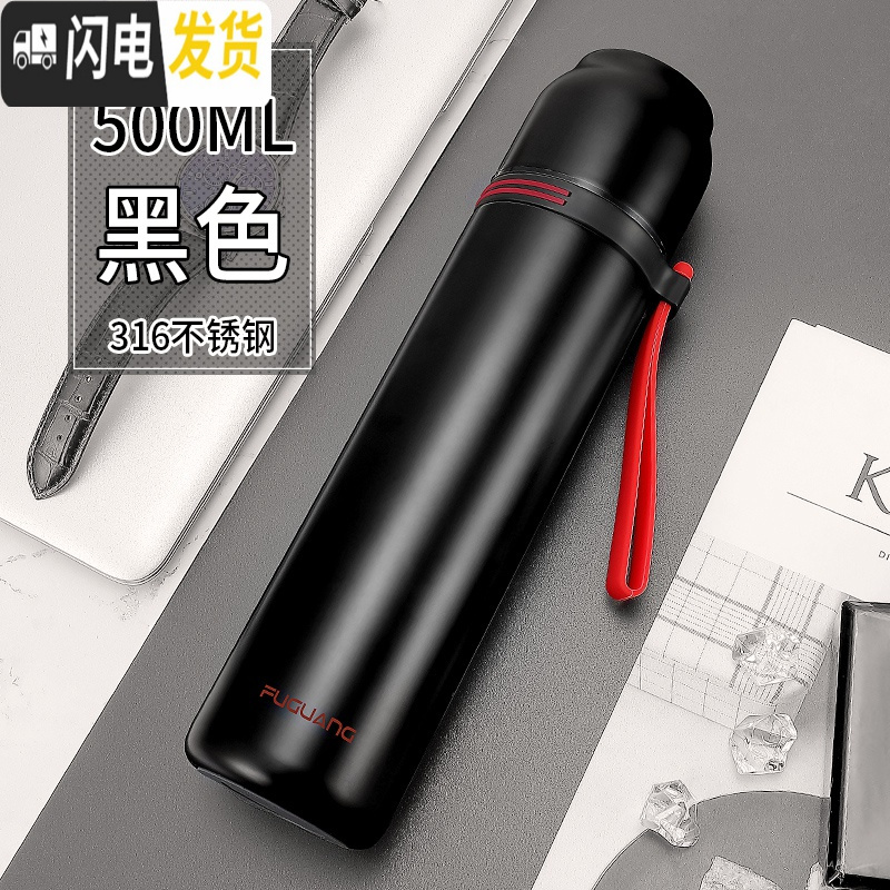 三维工匠儿童保温杯不锈钢男女小学生防摔水杯子350可爱时尚简约水壶 级316钢(500黑色)