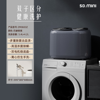 卡兰蒂双舱高温煮洗烘干一体洗衣机