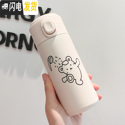 三维工匠保温杯女学生小巧简约水杯便携可爱网红男士韩版弹跳盖不锈钢杯子 洗澡熊320