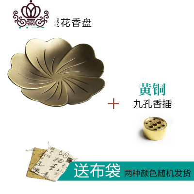封后樱花纯铜仿古香炉香插家用室内檀香盘香炉点香托沉香线香炉香座合金-九孔款-布袋香薰灯炉/器具