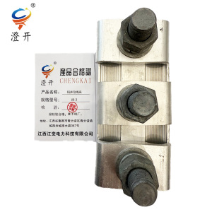 澄开 铝并沟线夹 JB-3/个