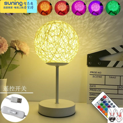 希杰狮王网红抖音生日礼物创意网红实用儿童小夜灯男孩房间小夜灯女孩公主白色高脚15cm七彩-遥控灯具