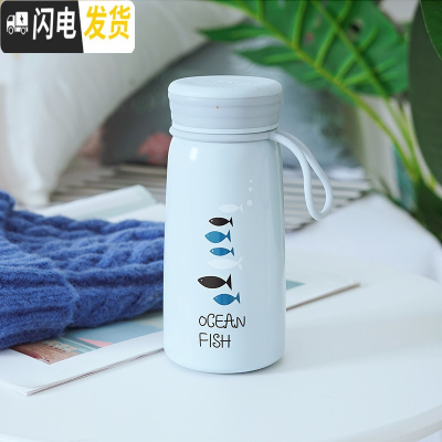 三维工匠保温杯韩版男士女学生网红ins水杯简约创意潮流个性少心便携杯子 300浅蓝-多色鱼