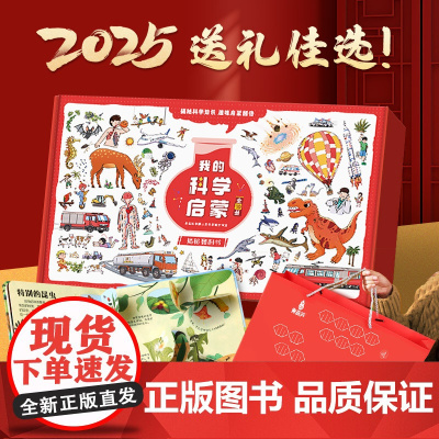 儿童礼物男女生3-6岁幼儿园孩子生日礼物伴手品玩具高级感礼盒装