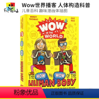 [正版]Wow In The Worhe How and Wow Of The Human Body Wo