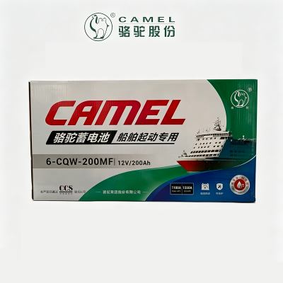 骆驼 蓄电池船舶起动12V200Ah 6-CWQ-200MF 只
