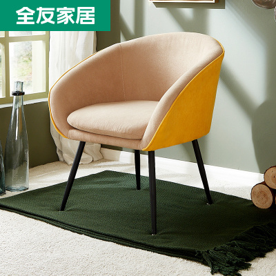 [实付满4000元&nbsp; 199元换购&nbsp;参与条件详询客服]全友家居休闲