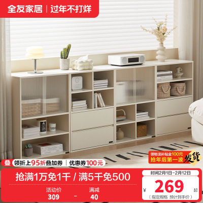 全友家私家居入户鞋架鞋柜家用门口小户型收纳储物置物柜