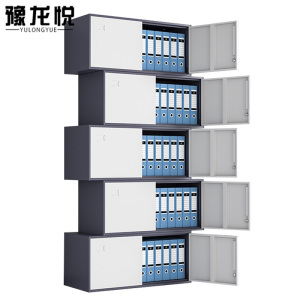 豫龙悦文件柜
