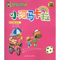 正版新书]卡拉找朋友韩静慧9787505615397