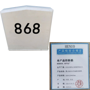 HENUO 警示标识公里标桩套套筒 560*120*600mm 个