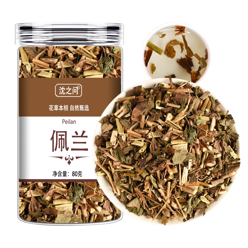 佩兰中药材新鲜干货樱佩兰叶 佩兰茶泡茶泡水 可搭香薷藿香香附9260