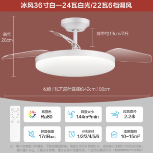 欧普隐形电风扇灯吊扇灯led餐厅美式吊灯卧室客厅欧式灯具中式灯饰餐厅灯 智能调光送遥控器