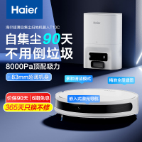 [25年新品]海尔扫地机器人扫拖洗一体全自动扫地机扫拖一体机