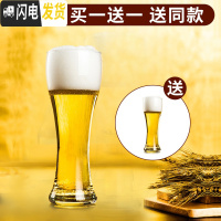 三维工匠抖音啤酒杯玻璃家用创意精酿大容量扎啤杯酒吧专用个性酒杯套装 470[共2只]