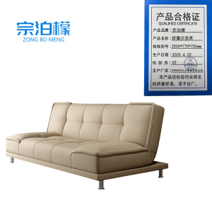宗泊檬午休折叠床