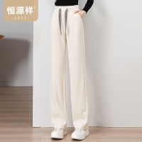 恒源祥松紧腰休闲裤女直筒阔腿裤秋纯色竖条纹长裤子拖地裤小个子