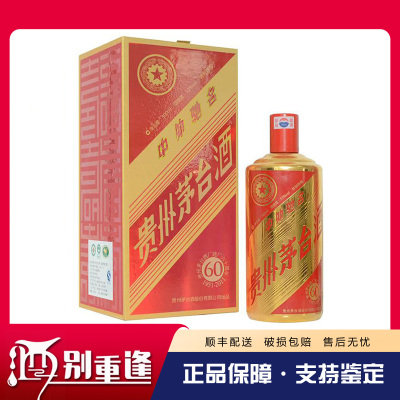 [酒别重逢]贵州茅台酒 建厂60年53度500ml酱香型白酒 单瓶装