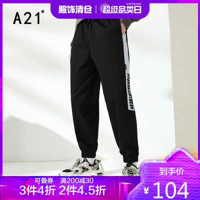 3件4折后104-A21男装橡筋腰束脚九分裤2021秋季新品撞色拼接字母印花休闲裤