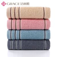 洁丽雅毛巾四条装棉加厚柔软吸水棉家用洗脸巾面巾