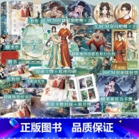 攻玉3 [正版]攻玉3完结篇(上、下册)凝陇 悬疑架空唐朝捉妖文