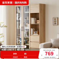 全友家居简约原木风书房家具大容量分区书柜储物柜