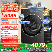 小天鹅(LittleSwan)滚筒洗衣机全自动家用 带烘干洗烘一体[小乌梅3.0 TD10DE40]纯平全嵌 以旧换新