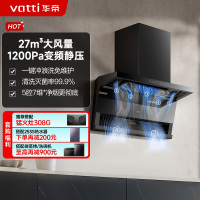 华帝(vatti)[小飞翼Pro K9]小飞碟28风量大吸力脱排油烟机 i111K9超薄平嵌7字型变频顶侧双吸三腔自动洗