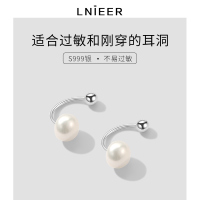 防掉999足银U型珍珠耳钉女螺丝拧扣耳环气质养耳洞耳骨钉耳饰送女朋友老婆情人节七夕生日礼物