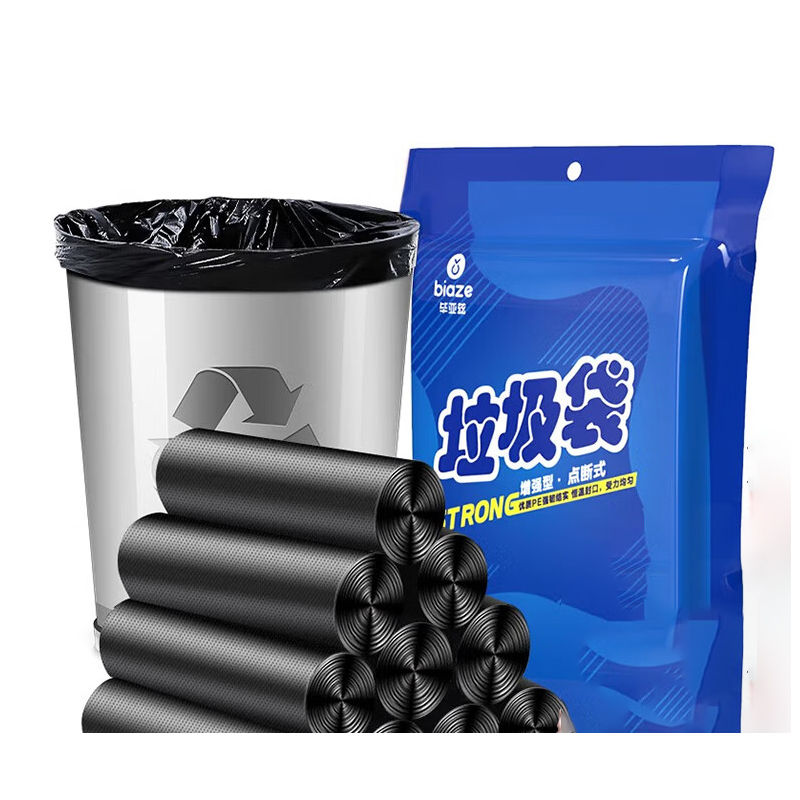 毕亚兹 平口点断加厚垃圾袋家用塑料袋分垃圾桶袋 50*60cm100只