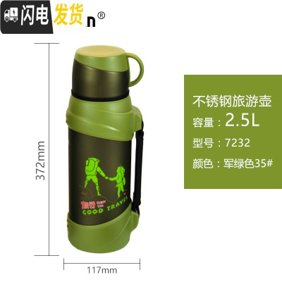 三维工匠保温壶户外不锈钢保温杯大容量家用暖壶热水瓶车载旅行水壶 军绿色-2500-送杯刷壶套