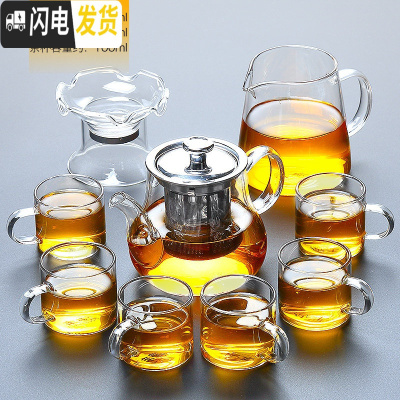 三维工匠透明玻璃茶具套装家用功夫茶杯茶台简约办公室用红茶茶壶小套茶盘 葫仙玻璃8件套配茶漏 9件