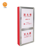 金魅 立式双层消防箱 1800*700*2400mm 个