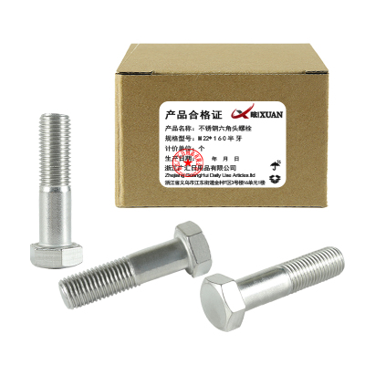 昡 不锈钢六角头螺栓 M22*160半牙 个