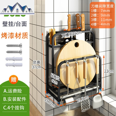 不锈钢刀架厨房用品多功能家用刀座置物架砧板放刀具筷子收纳架子 三维工匠