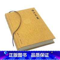 [正版]佛法真义 赖永海 商务印书馆 全面 系统 深入地阐发了“佛法真义” 中国佛教的基本精神和思想特质