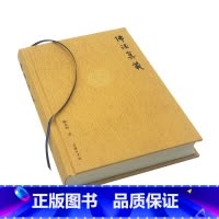 [正版]佛法真义 赖永海 商务印书馆 全面 系统 深入地阐发了“佛法真义” 中国佛教的基本精神和思想特质